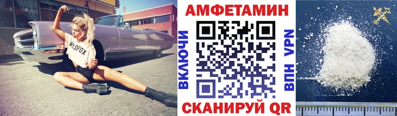 Amphetamine Premium  Донской 