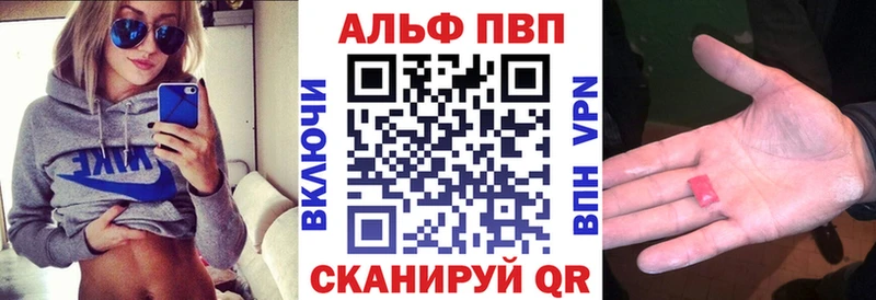 маркетплейс телеграм  Донской  A-PVP СК КРИС 