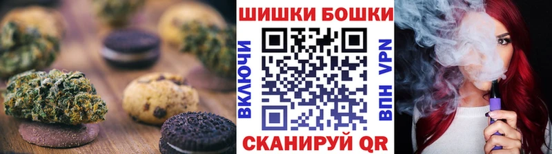 Canna-Cookies конопля  Донской 
