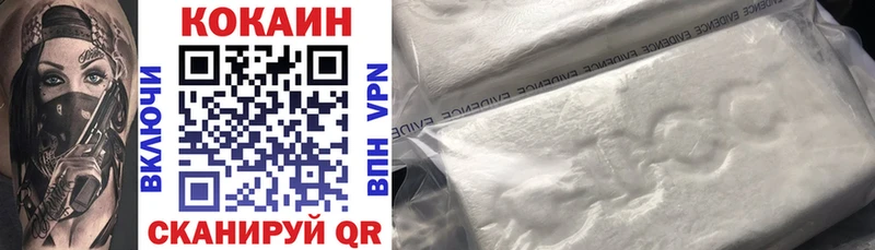 даркнет сайт  blacksprut   Кокаин 99%  Донской 