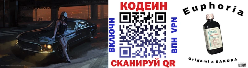 купить наркоту  Донской  Кодеин напиток Lean (лин) 