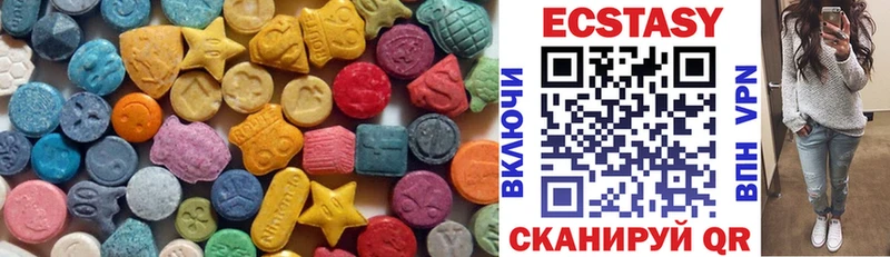 Ecstasy 250 мг  мориарти телеграм  Донской 