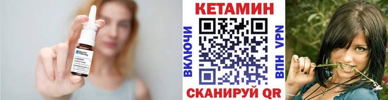 хочу   Донской  мега онион  КЕТАМИН ketamine 