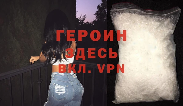 эйфоретик Верхний Тагил