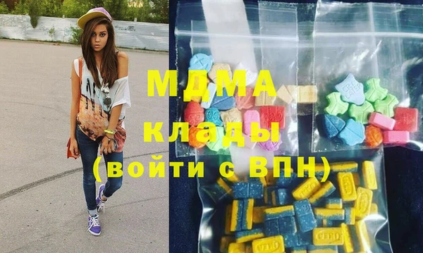 эйфоретик Верхний Тагил