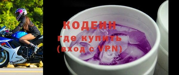 марки nbome Верея