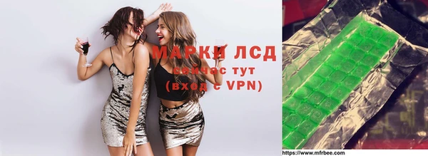кристаллы Вязьма