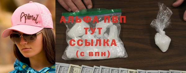 первитин Вязники