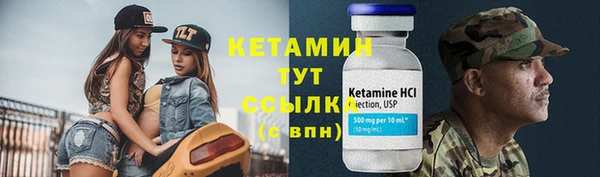 марки nbome Верея