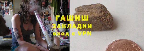 первитин Вязники