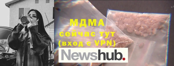 стафф Бронницы