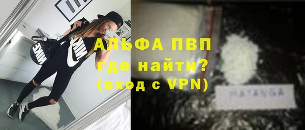 эйфоретик Верхний Тагил