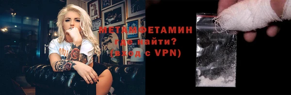 первитин Вязники