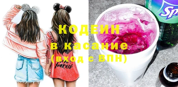 марки nbome Верея