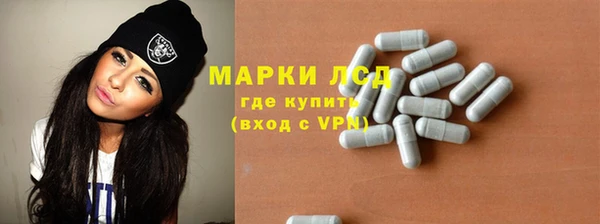 мескалин Бугульма