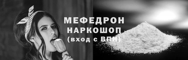 ешки Вяземский
