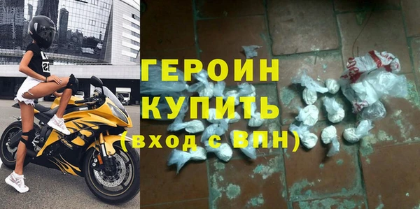 марки nbome Верея