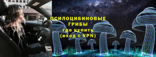 марки nbome Верея
