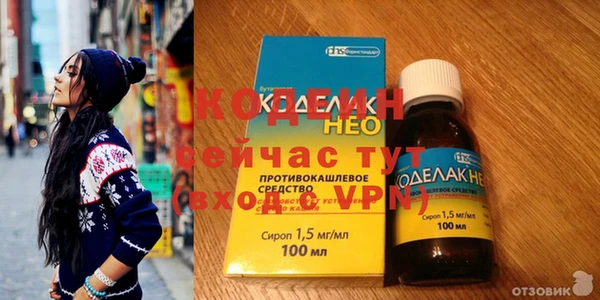кристаллы Вязьма