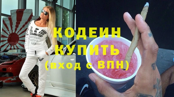 эйфоретик Верхний Тагил