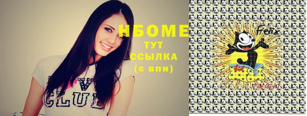 первитин Вязники
