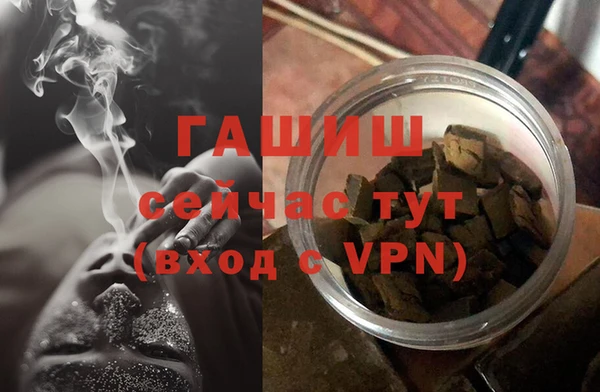 первитин Вязники