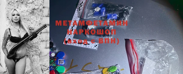 меф Горняк