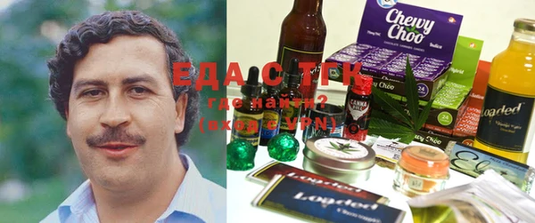 кристаллы Вязьма