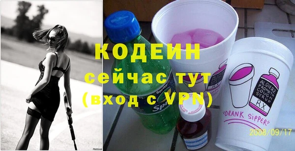 кристаллы Вязьма