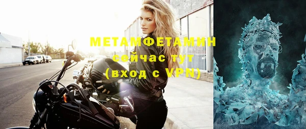 ешки Вяземский