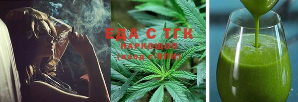 ешки Вяземский