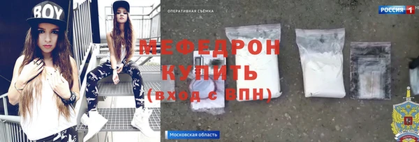 первитин Горно-Алтайск