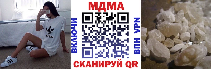 MDMA Molly  Донской 