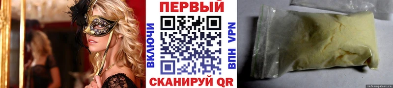 цена   Донской  mega вход  МЕТАМФЕТАМИН Methamphetamine 