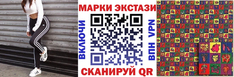 Марки N-bome 1,8мг  Донской 