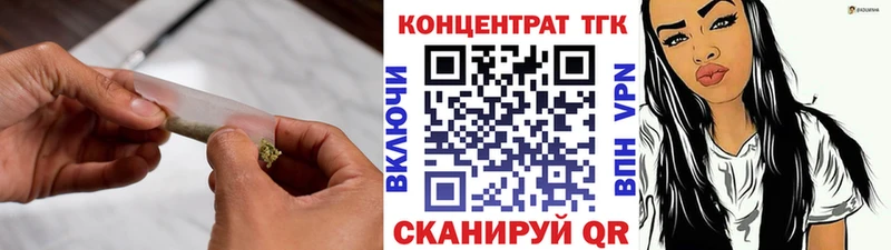 Дистиллят ТГК вейп с тгк  хочу наркоту  omg как зайти  Донской 